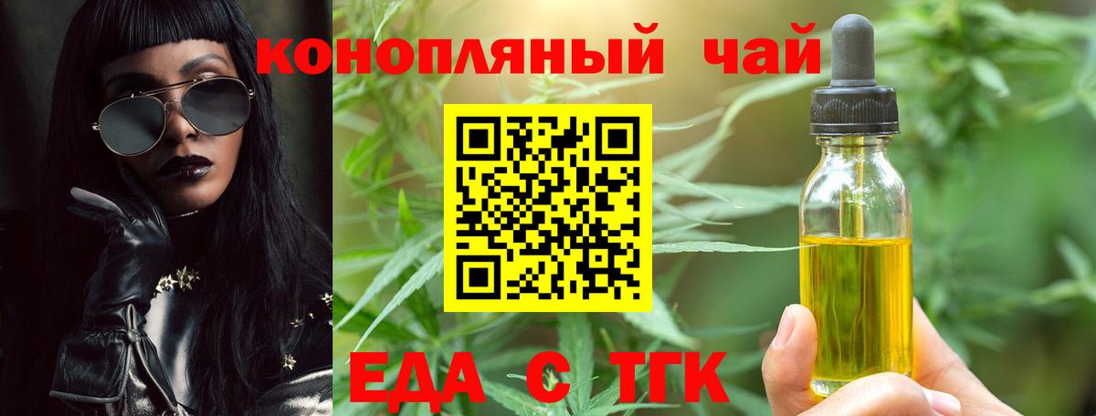  Кокаин Зеленодольск