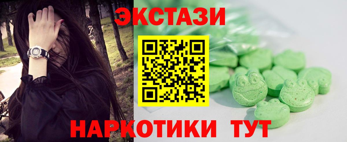 ЭКСТАЗИ Punisher Зеленодольск