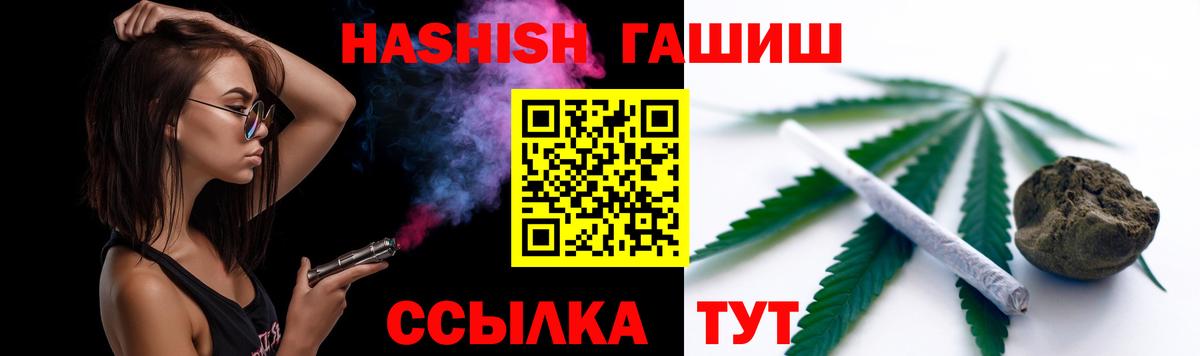 Гашиш Изолятор Зеленодольск