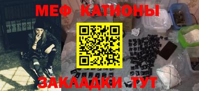 наркотики Краснознаменск