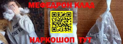 PSILOCYBIN Краснокаменск