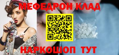 PSILOCYBIN Краснокаменск