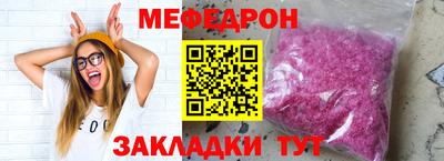 PSILOCYBIN Краснокаменск