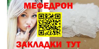 первитин Краснодар