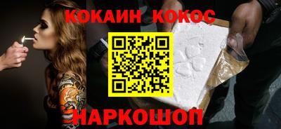 наркотики Краснознаменск