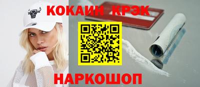 первитин Краснодар