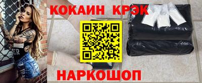 PSILOCYBIN Краснокаменск