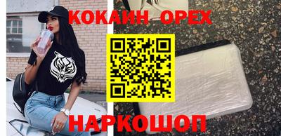 первитин Краснодар