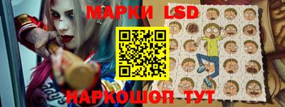наркотики Краснознаменск