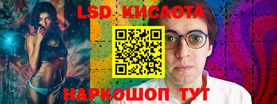 наркотики Краснознаменск