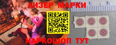 наркотики Краснознаменск