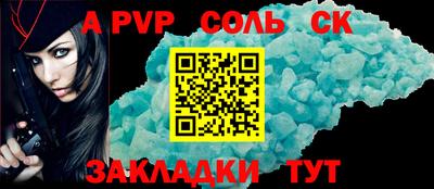 первитин Краснодар