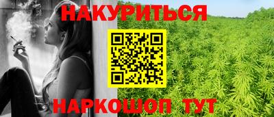 наркотики Краснознаменск