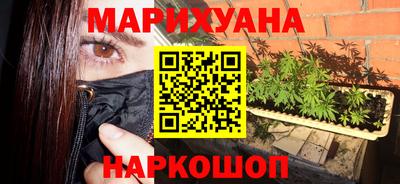 наркотики Краснознаменск