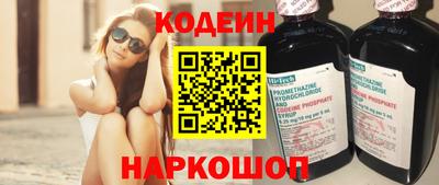 PSILOCYBIN Краснокаменск
