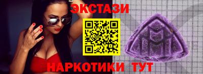 PSILOCYBIN Краснокаменск