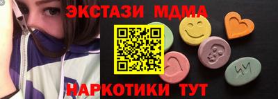 PSILOCYBIN Краснокаменск