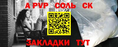 первитин Краснодар