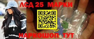 наркотики Краснознаменск