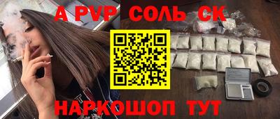 первитин Краснодар