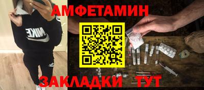 первитин Краснодар