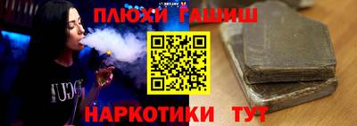 наркотики Краснознаменск
