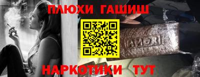 PSILOCYBIN Краснокаменск