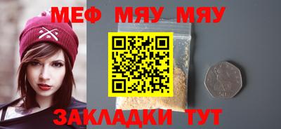 PSILOCYBIN Краснокаменск