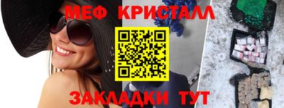 первитин Краснодар
