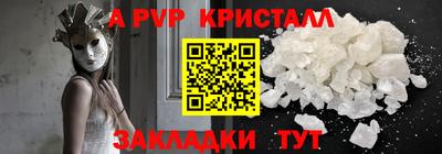 наркотики Краснознаменск