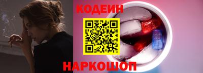 PSILOCYBIN Краснокаменск