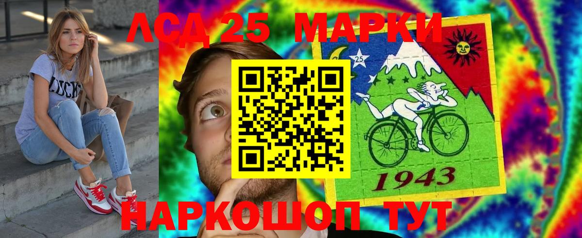 Зеленодольск  NBOMe  Codein  Вход с VPN  МАРИХУАНА  МЕФ   МДМА  COCAIN  ГАШИШ 