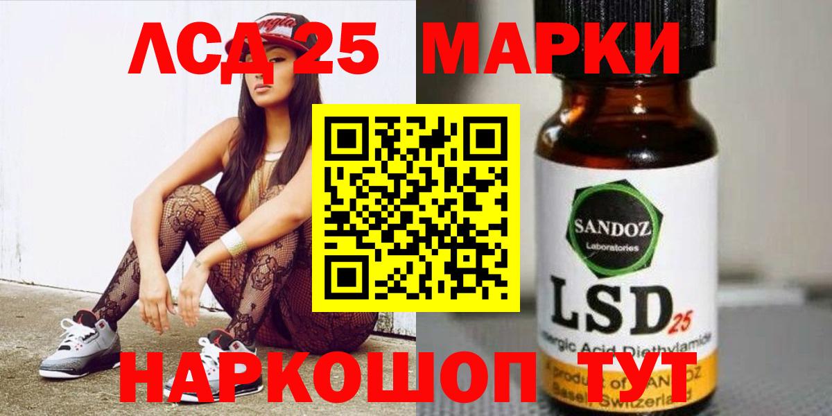 Лсд 25 экстази ecstasy  LSD-25 экстази ecstasy  LSD-25 экстази  Вход с VPN  Зеленодольск 