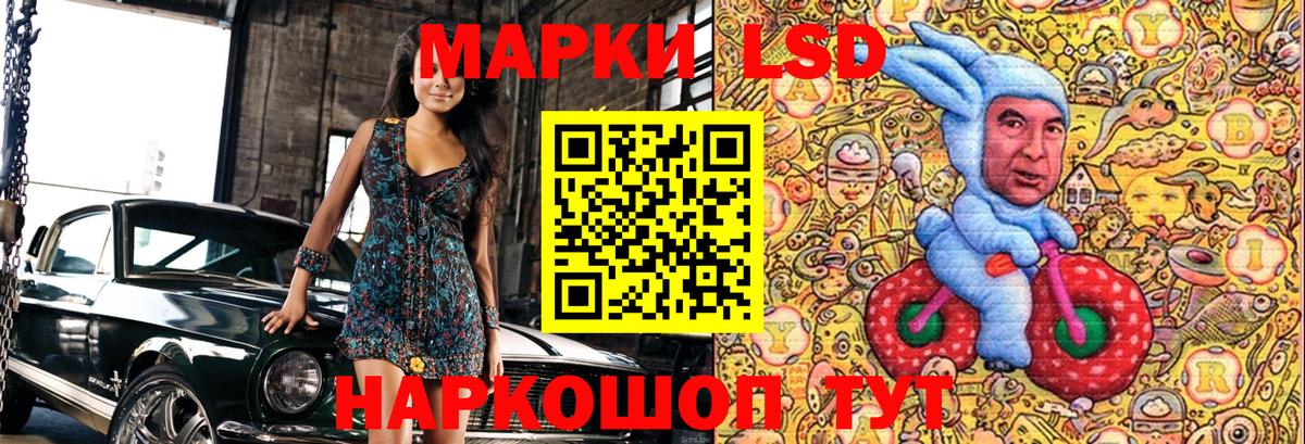 закладка  Вход с VPN  Зеленодольск  Марки NBOMe 1500мкг 