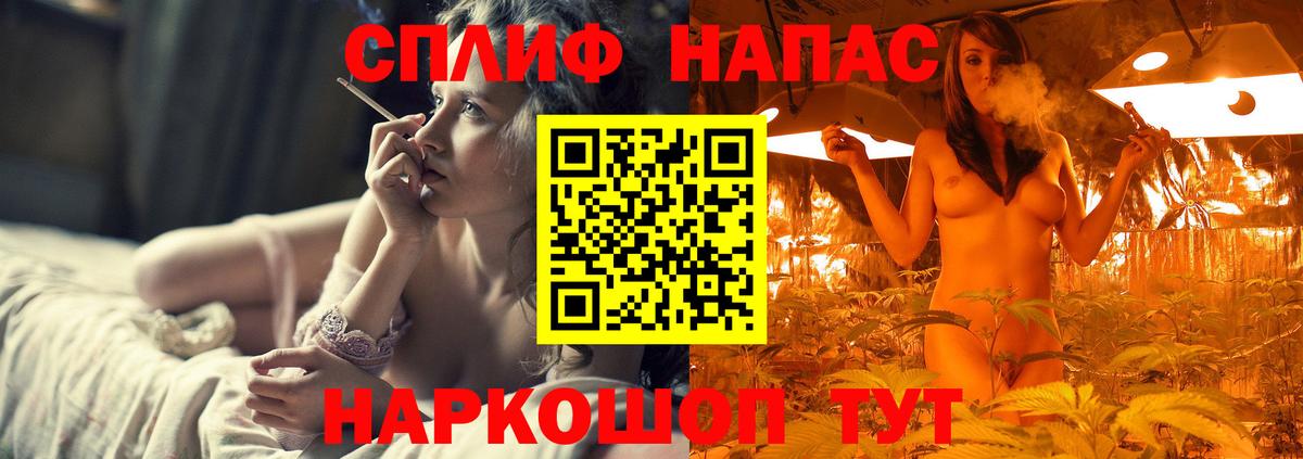 Каннабис план Зеленодольск