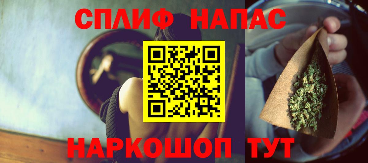 Марихуана MAZAR  Конопля VHQ  Зеленодольск  Конопля Bruce Banner  Вход с VPN 